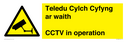 teledu-cylch-cyfyng-ar-waithcctv-in-operation~